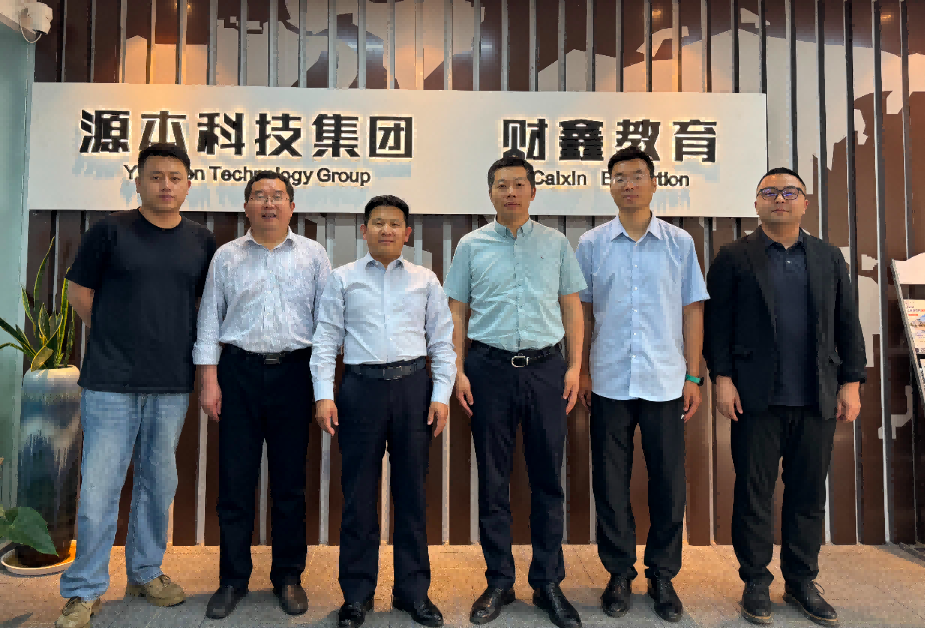 南京审计大学计算机学院拜访江苏豪门国际科技集团召开“访企拓岗产教融合”专项行动